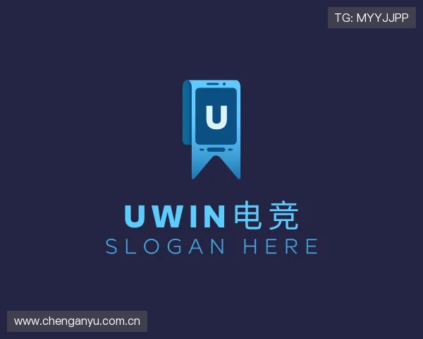关于UWIN电竞